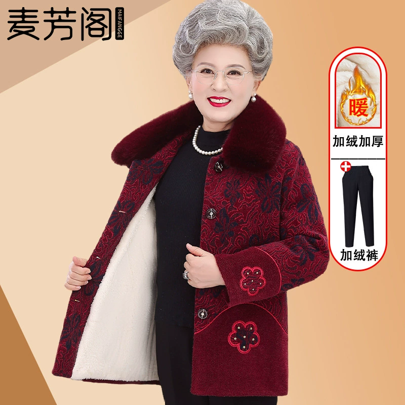 Макфанг павильон 1025