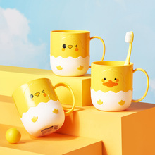新品加厚小黄鸭情侣洗漱杯卡通可爱小鸡漱口杯子学生牙刷杯牙刷杯