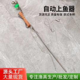 批发自动上鱼器钓鱼钩地插手线钓鱼铃铛钓鱼钩黑鱼甲鱼钩套装