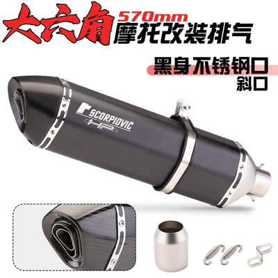 Trk502 Wuji 300 Scorpion | Exhaust pipe - 570-black-body-white-tail-oblique-mouth