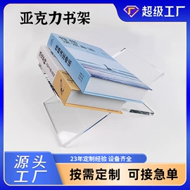 亚克力加工;其他有机玻璃;台卡