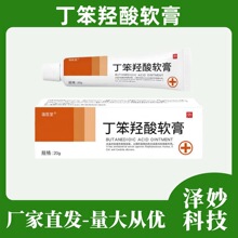 �����u��ܛ��20g/��Ƥ�w�־�������Ʒ�S��ֱ�Nһ�����l�������l