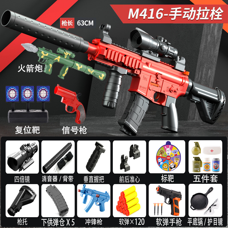 Manual M4 red 120 bombs +5 folder: full equipment