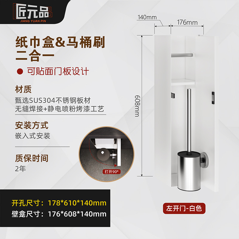 ステンレス製壁面収納トイレブラシ304ペーパータオルホルダー壁面収納棚|undefined