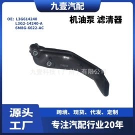 车身及附件;其他发动系统;汽车传感器