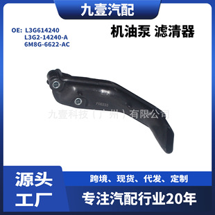L3G614240�m�ø���Mazda 6�C�ͱÞV�W �V���� 6M8G-6622-AC