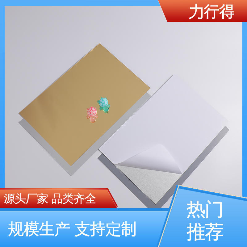 大板面可定 制 用途多样 优质选材 阻燃亚克力板 防静电 力行得