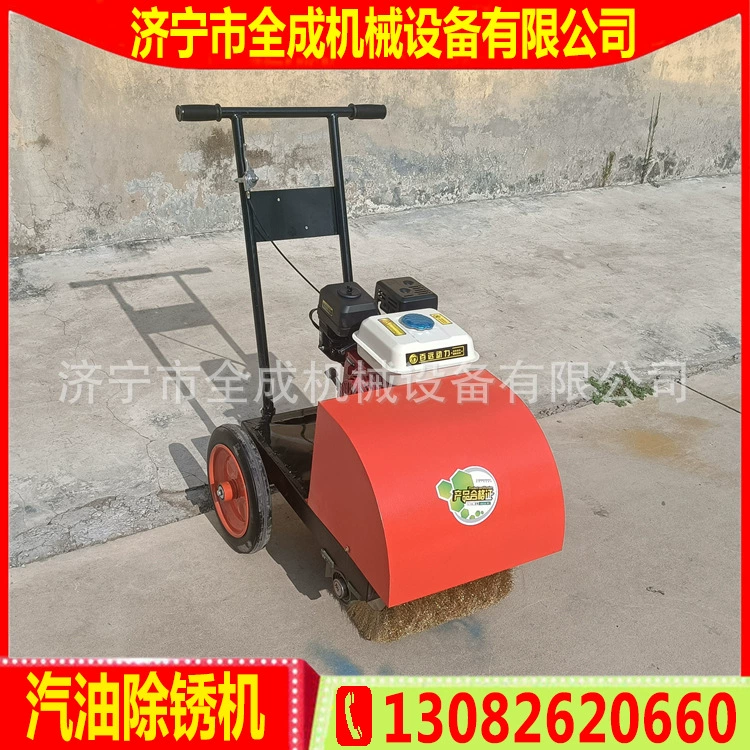 Цена на ручной четырехтактный бензиновый инструмент для удаления ржавчины Quancheng, для чистки железных пластин и труб.