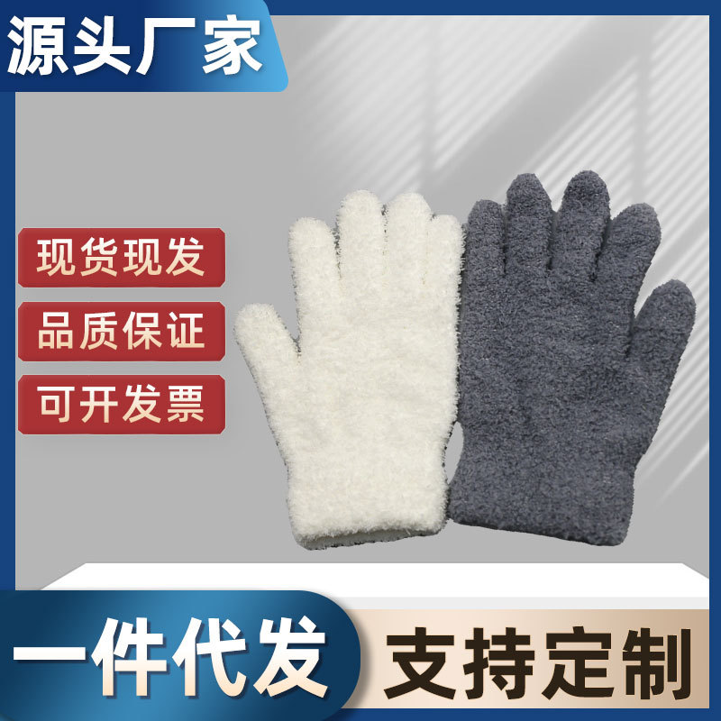 文玩万毛手套加厚白珊瑚绒金刚盘佛珠菩提抛光挂瓷包浆用纳米耐磨