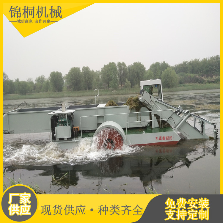 济宁微山湖水草打捞船出售 水葫芦收割船厂家 自动小型保洁船价格