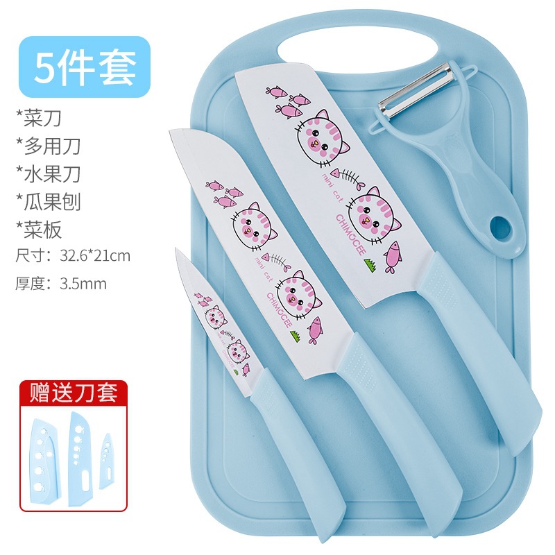 [블루캣] 도마 3칼 대패 5종 세트