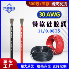 30AWG �F؛��������Դ ��ܛ���z�� ��ģ�늳��͸ߜ��Դ�B�Ӿ�
