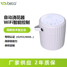 涂鸦WIFI双泵可编程自动浇花器家用定时浇水器滴灌阳台智能浇花器