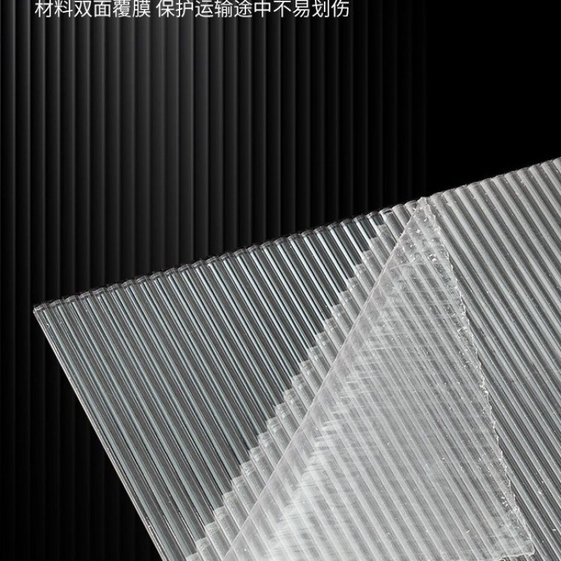 长虹亚克力条纹板水波纹石头纹细条纹粗条纹屏风隔断打孔