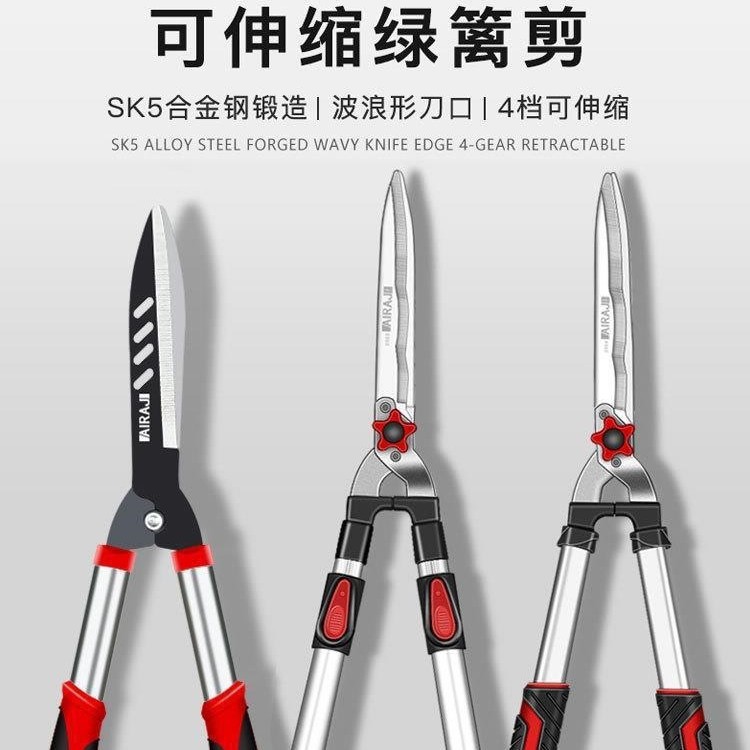 园艺大剪刀园林花剪修枝剪修剪草坪绿篱剪修剪树枝