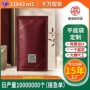 定制二维码咖啡塑料密封袋