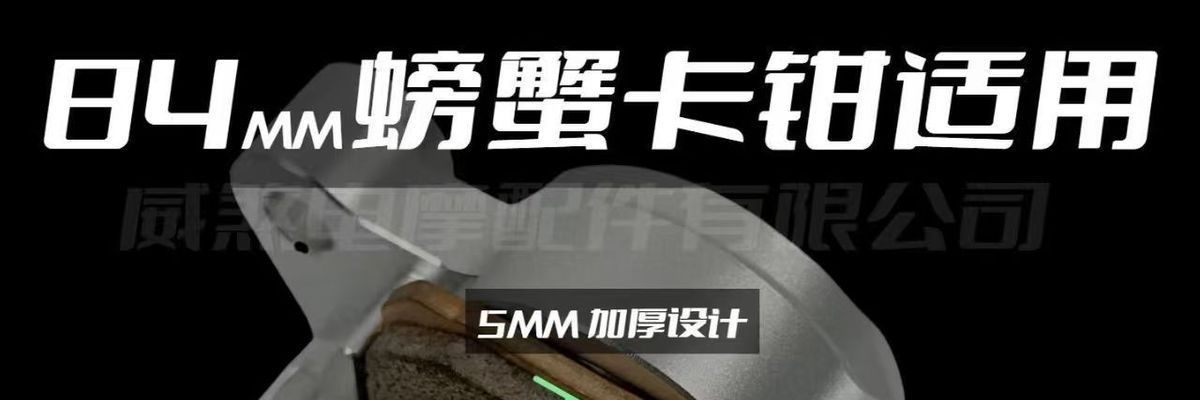VE applicable calipers, Weisha H-class sintered high-temperature resistant SR model brake pads, H brake pads flagship store