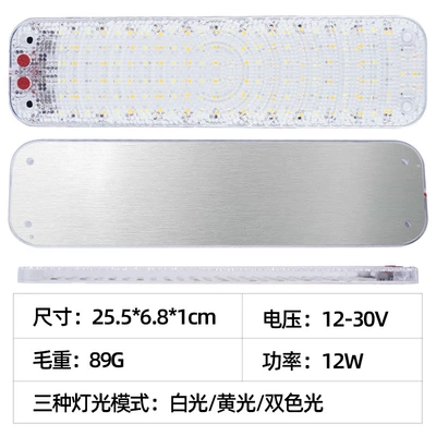 Other lights – Lights, Truck Rear Box Lights - cx13-three-color-high-brightness-adjustable-brightness-cross-border-exclusive-supply