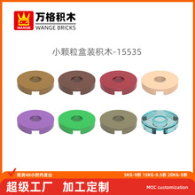 ����ͯ����С�����������ݻ�ľ15535ƴװ�������Բ��������