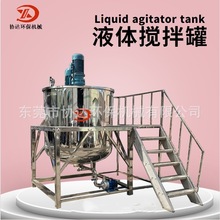 50L���P�늼ӟᷴ�����������P�ܷ�������͘�֬�zˮ����Ͱ