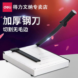 �����ü���A4�ք��м����k������С����Ƭ�ü��C�l���ü���8014