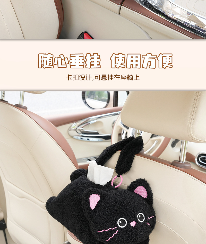 Cute car tissue box, creative and adorable design, multifunctional hanging tissue dispenser for cars, cartoon armrest box tissue holder