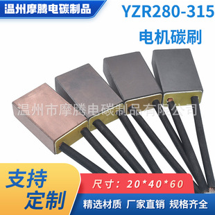 YZR280-315����늙C̼ˢJ201���~J164ȫ�~20X40X60mmT6��J204���~