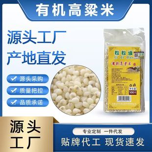 ���ɹ��������ЙC������500g����s�Zճ�����״ּZԴ�^���S�F؛��