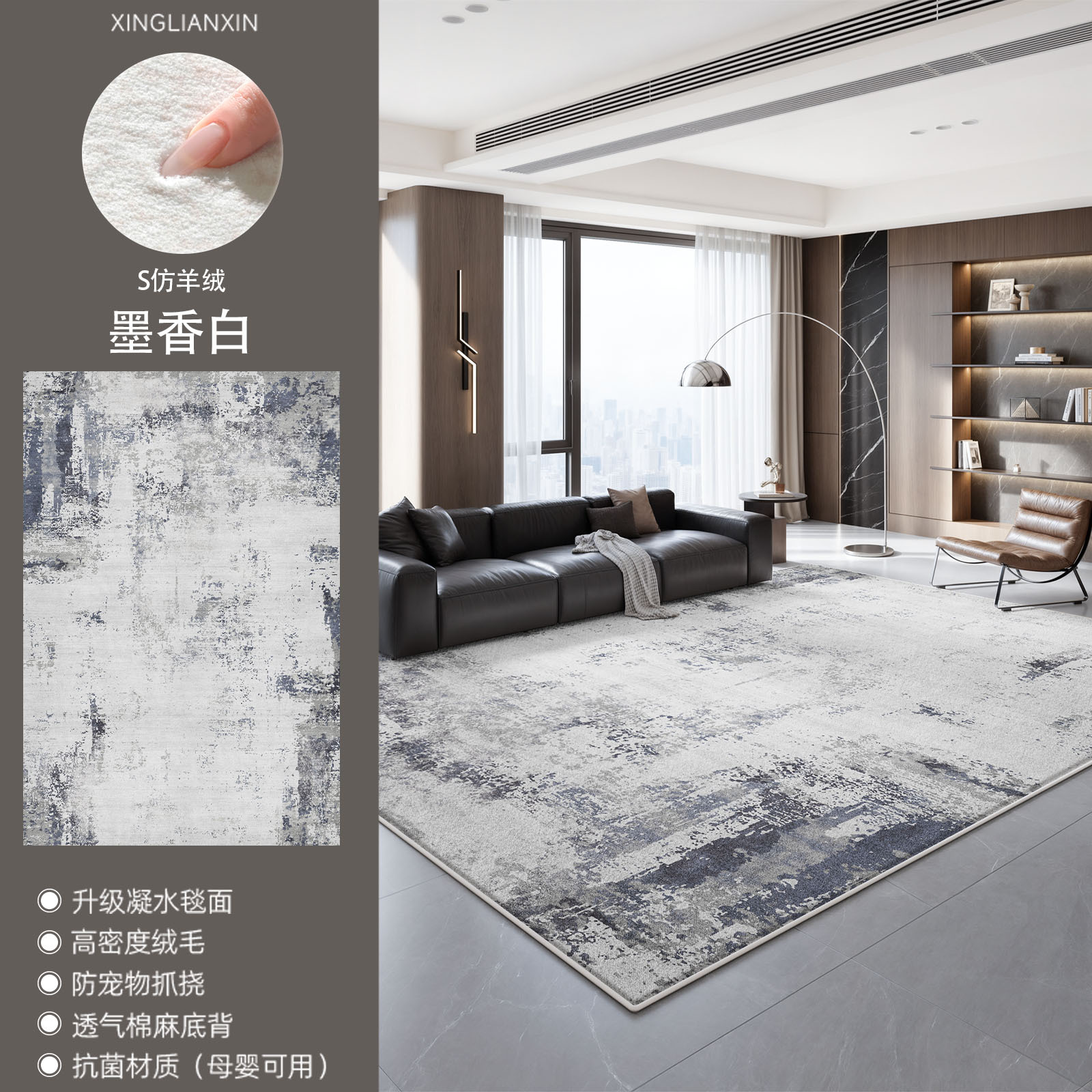 Alfombra sala de estar, lujo ligero, alta calidad, sin lavado, fácil de limpiar, fácil de cuidar, sofá, dormitorio, tapetes impermeables de gran superficie italiana