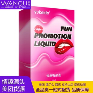 yukeido ��Ȥ���MҺ10ml�¿�t�촽���QŮ�ÿ��Һ��������Ʒ���l