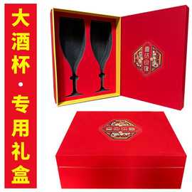 礼盒超大巨大结婚专用礼盒包装送朋友高级感结婚礼品空盒子