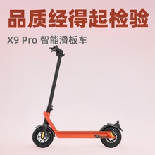 gϲ늄ӻ܇X9 Pro /48V 13AHƿKIXIN̤܇ scooterʡ