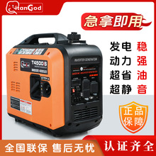 一键启动4.5kW120V60Hz汽油变频静音发电机便携式家用应急发电机