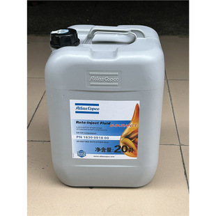 Atlas Screw Air Compressor Oil 1630091800 Yonaite Optional Qr Code Anti-Counterfeiting