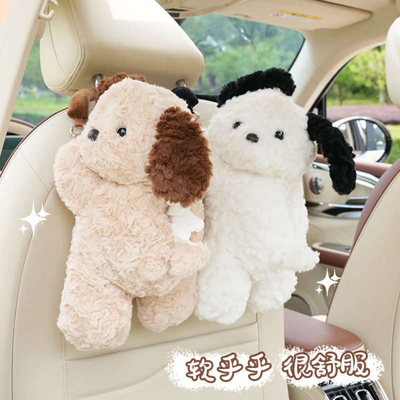 かわいい子犬の車載ティッシュボックス、吊り下げ式クリエイティブな車用ティッシュボックス、ティッシュバッグ、漫画風車内装飾品|undefined