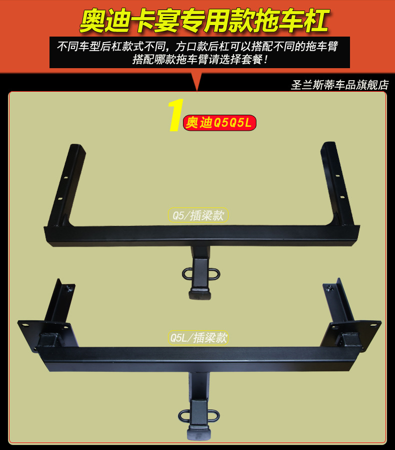 Suitable for Volkswagen Tiguan, Teramont, Touareg, Macan, Cayenne Modified Trailer Bar, Special Trailer Hook, Rear Hitch