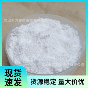 Supply Sbr Styrene-Butadiene Rubber Powder, Wear-Resistant and Low Temperature Resistant, High Tensile Strength, Plastic Asphalt Modifier