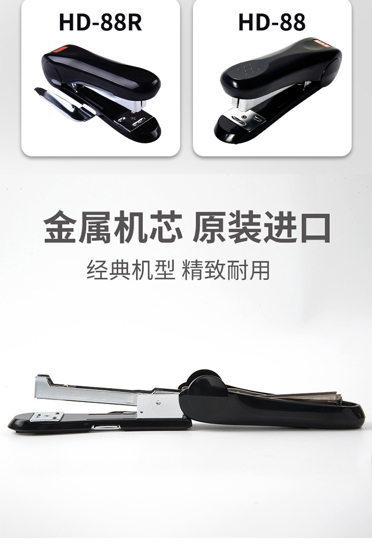 HD-88丨88R详情_03.jpg