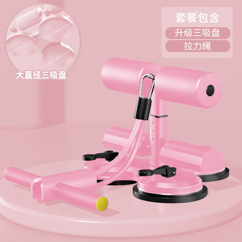 업그레이드된 3흡착컵 누운보조장치-핑크색 조임끈형