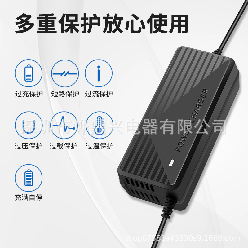 内蔵インテリジェント冷却ファン 12.6V5A14.6V16.8V21V3A29.4V42V2A リチウム電池充電器|undefined