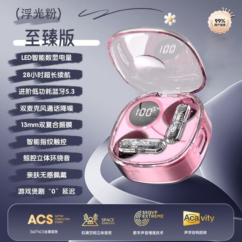 蓝牙耳机MS新款运动降噪游戏高音质超长续航通用防水耳机|undefined