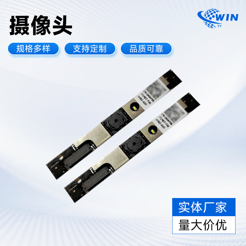 Applicable to Dell Latitude E5570 E5470 Precision 15 7510 camera 0MMFV9