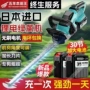 充电式电动绿化树枝绿篱机