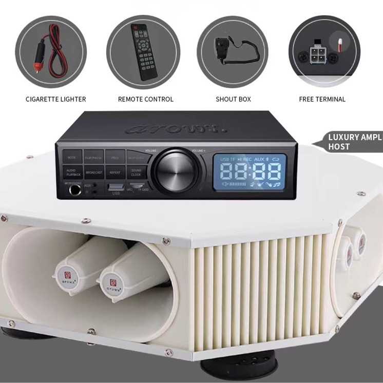 宣传喇叭车载扩音器  车顶 户外广告用扬声器12V大功率蓝牙