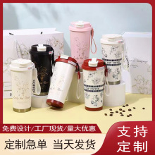 铃兰咖啡杯不锈钢大容量加厚女士随行杯子车载女神节礼品保温杯