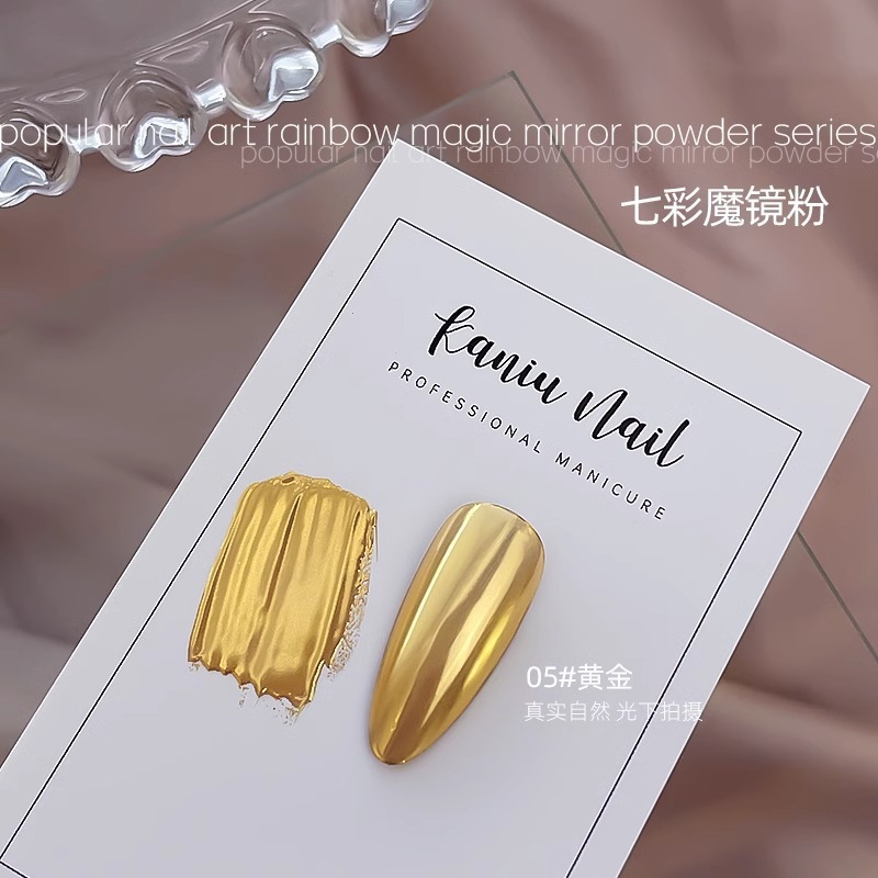 网红海莉同款月光镀金粉透明显白镜面魔镜粉月光珍珠粉美甲店专用|undefined