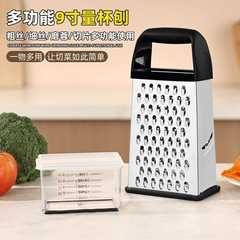 9inch ステンレス鋼四面おろし金ホテルキッチン野菜カッター果物おろし生姜ニンニクジャガイモ大根細断ツール