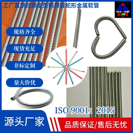 电子五金材料;螺钉;灯柱灯杆