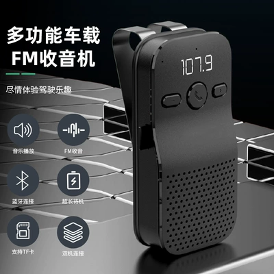Sun visor Bluetooth 5.4 Bluetooth Hands-free dəstləri