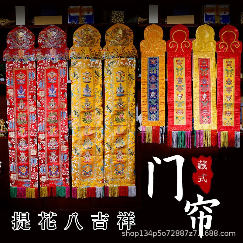 Xizang-Style Long Strip Door Curtain Xizang Ethnic Style Decorative Handmade Embroidery Eight Auspicious Thickened Partition Door Curtain